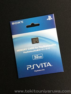 PS VITA Vita メモリーカード 32GB 4枚セット4枚セットです