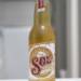 メキシコだがオランダのビール　ソル　SOL